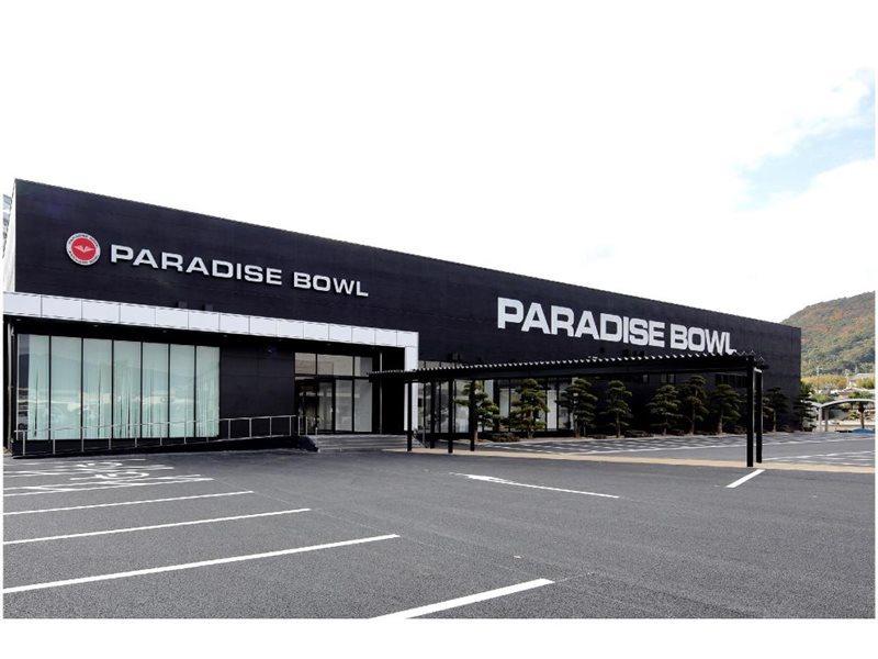 The Paradise Garden Sasebo Extérieur photo